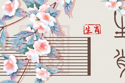 黄历2026年黄道吉日查询 黄历2026年黄道吉日 黄道吉日万年历