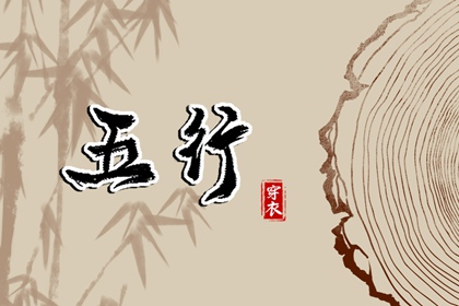 万年历老黄历表查询 每日黄历宜忌 黄道吉日老黄历
